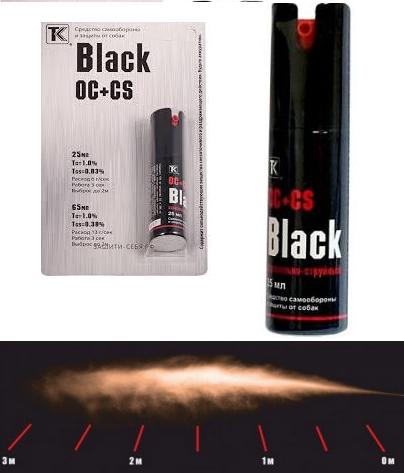 Газовый баллончик "Black" 25мл.