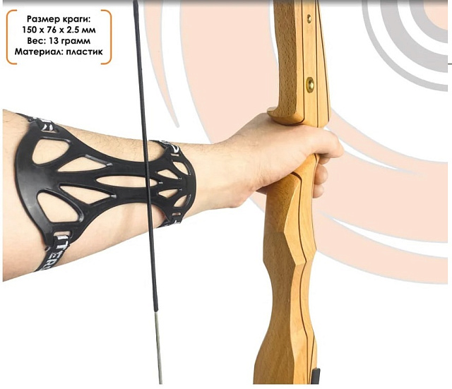 Лук JANDAO Beginner Kit с комплектом для стрельбы.