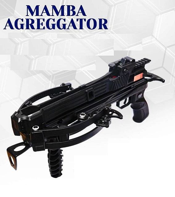 Многозарядный арбалет-пистолет MAMBA AGREGGATOR (с магазином на 5 стрел).