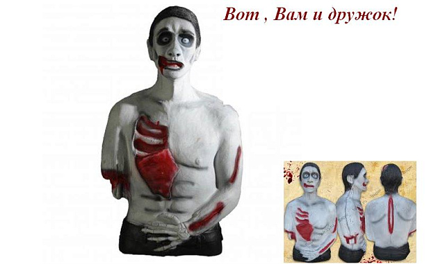 3D мишень  "Зомби". Высота 80 см, ширина 45,7 см