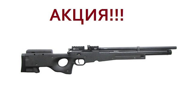 PCP Винтовка Ataman М2R Тактика TRG-AW 6,35 (Черный приклад)