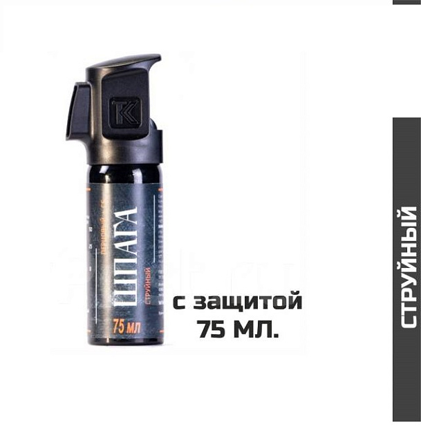 Газовый баллончик «Шпага» 75мл.